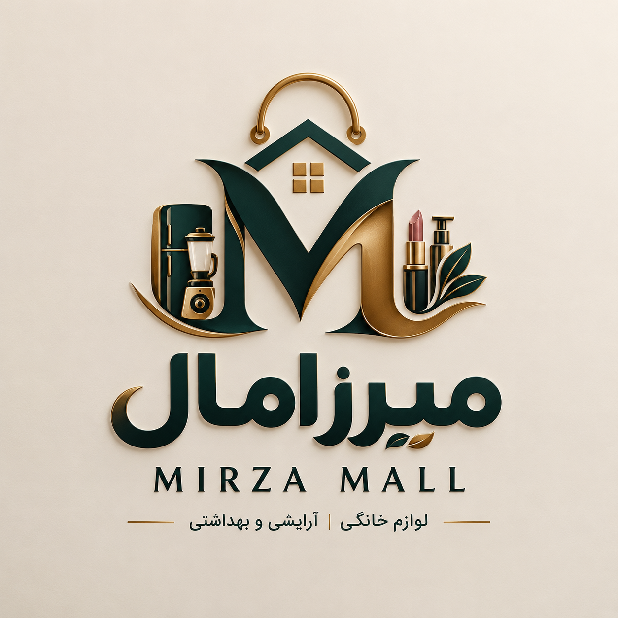 مجموعه تجاری میرزا مال 